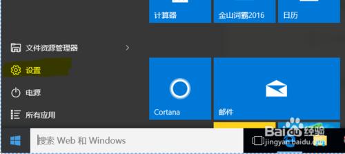 win10系統下驅動安裝不成功解決方法