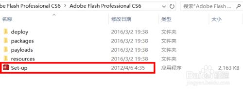 怎麼安裝和破解Flash cs6