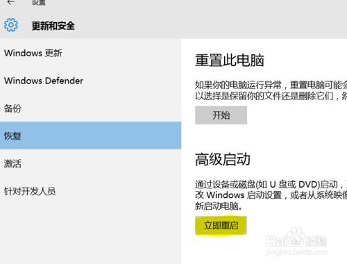 win10系統下驅動安裝不成功解決方法