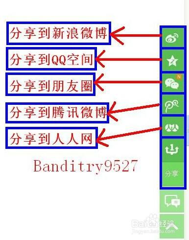 小米3怎樣用FTP連線上傳檔案