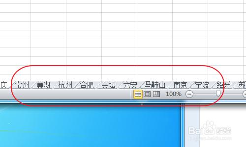 Excel批量插入指定名稱工作表，批量命名工作表