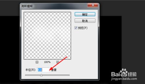 ps製作happy new year的文字效果