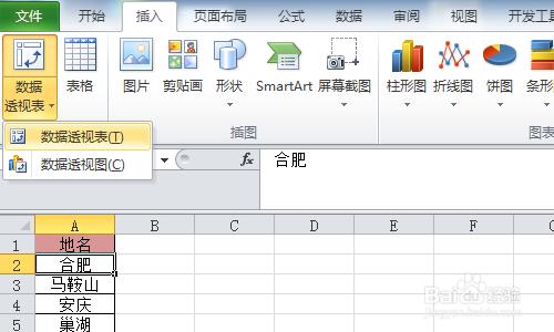 Excel批量插入指定名稱工作表，批量命名工作表