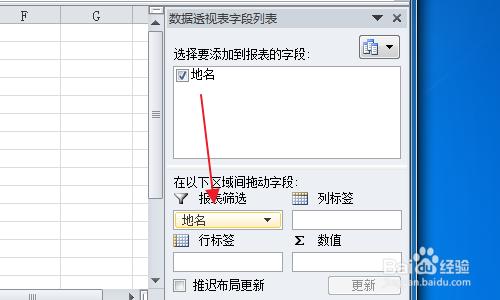 Excel批量插入指定名稱工作表，批量命名工作表