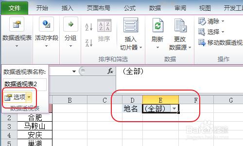 Excel批量插入指定名稱工作表，批量命名工作表