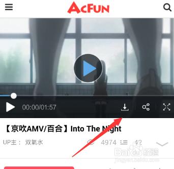 手機怎麼下載acfun視訊_將acfun視訊下載到手機