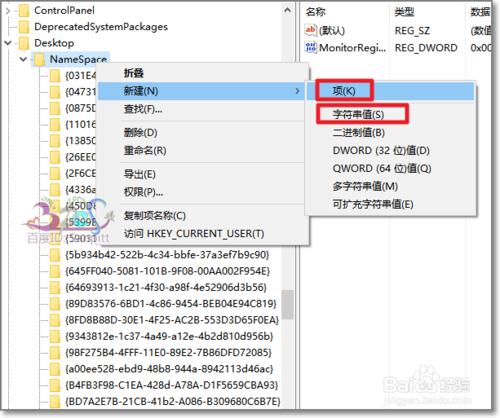 Win10清空回收站誤刪後怎麼找回:非資料恢復軟體