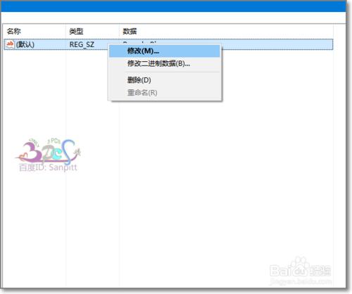 Win10清空回收站誤刪後怎麼找回:非資料恢復軟體