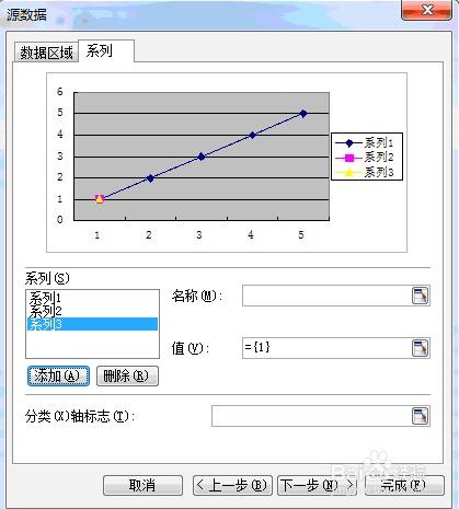 WPS如何繪製折線圖