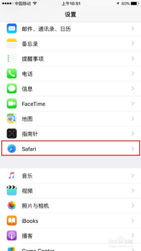 iphone手機記憶體不夠用怎麼辦