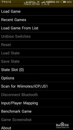 NEO.emu1.5.6街機模擬器使用教程