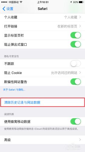 iphone手機記憶體不夠用怎麼辦