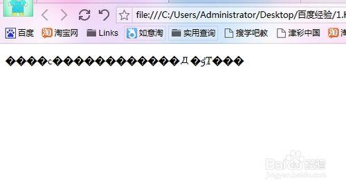 怎麼解決html檔案亂碼現象