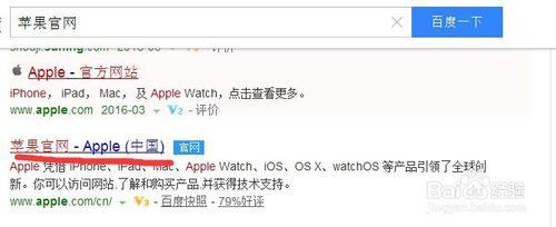 Apple ID密碼忘記了怎麼辦？蘋果ID密碼如何找回