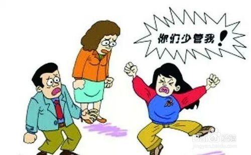 如何陪著小孩子度過青春叛逆期