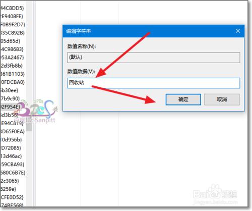 Win10清空回收站誤刪後怎麼找回:非資料恢復軟體