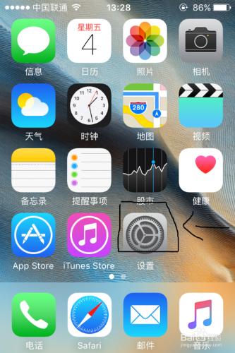 怎麼過濾iphone手機的imessage廣告資訊