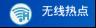 無wifi情況下，iPhone怎麼與酷樂視X6C同屏？