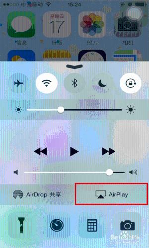 無wifi情況下，iPhone怎麼與酷樂視X6C同屏？