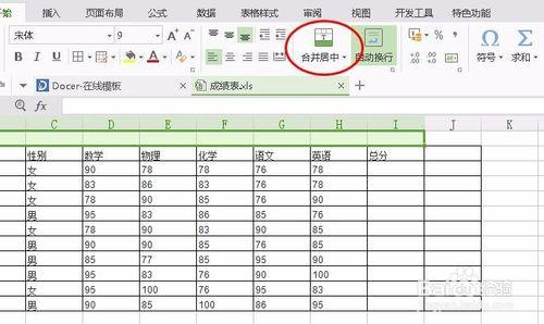 資訊科技學業水平測試（必修 網路技術）852