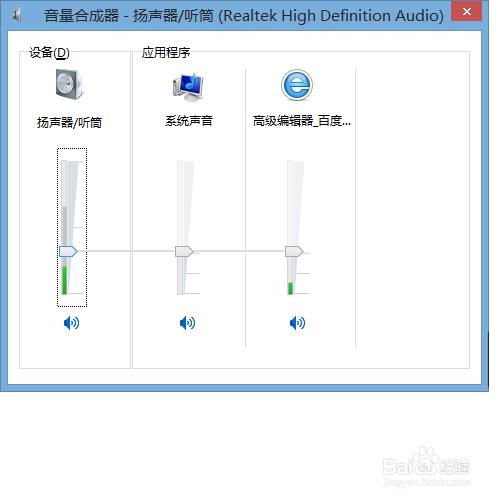 電腦沒有任何聲音怎麼辦？