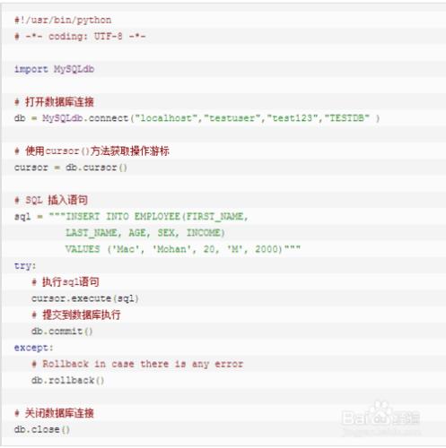 Python操作Mysql