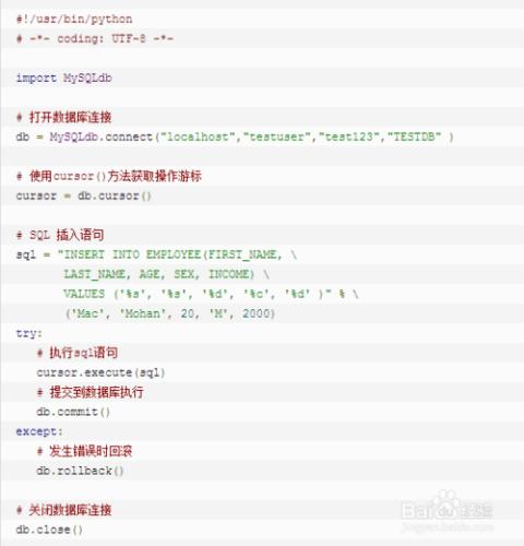 Python操作Mysql