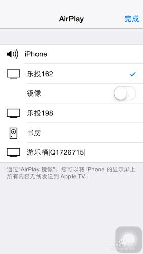 無wifi情況下，iPhone怎麼與酷樂視X6C同屏？