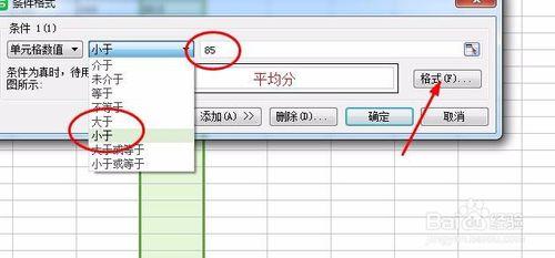 資訊科技學業水平測試（必修 網路技術）852