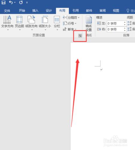 word2016怎麼新增繪圖網格，word網格設定辦法