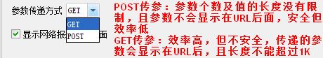 資料展示教程之FineReport工具：超連結引數傳遞