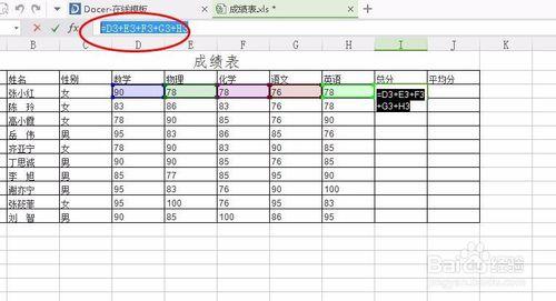 資訊科技學業水平測試（必修 網路技術）852