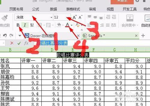 資訊科技學業水平測試（必修 網路技術）852