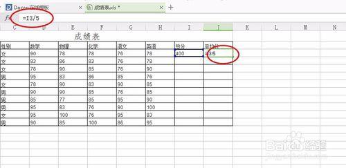 資訊科技學業水平測試（必修 網路技術）852