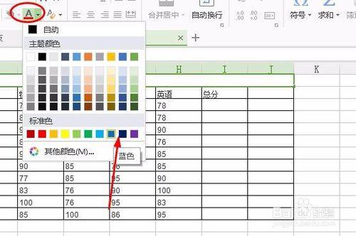 資訊科技學業水平測試（必修 網路技術）852