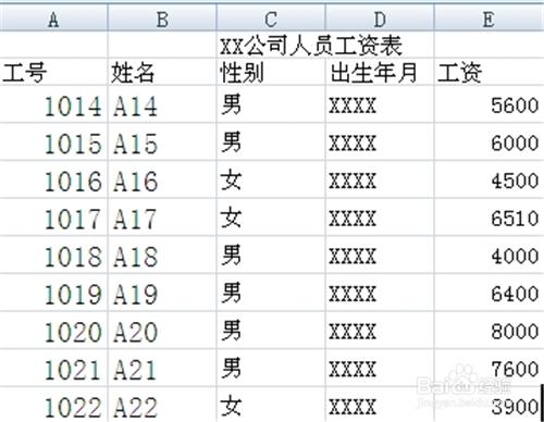 excel2010中如何快速批量編輯Excel資料