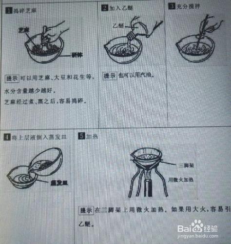 怎樣掌握用雙縮脲反應檢測蛋白質的方法