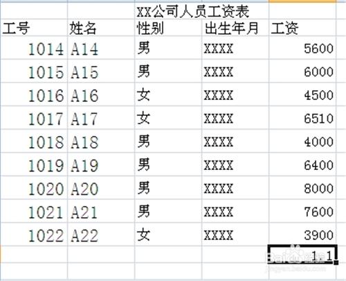 excel2010中如何快速批量編輯Excel資料