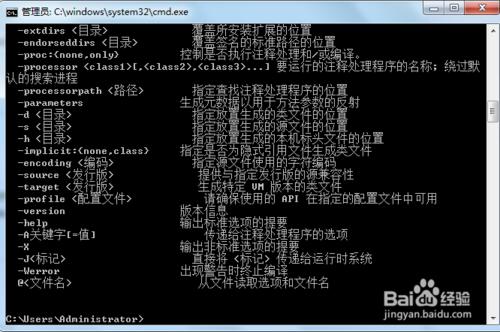 怎樣進行Windows7 java環境變數設定