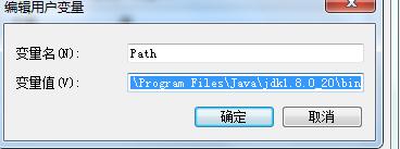 怎樣進行Windows7 java環境變數設定