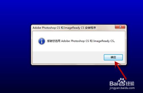 photoshop8.01怎麼安裝？下載好的安裝包