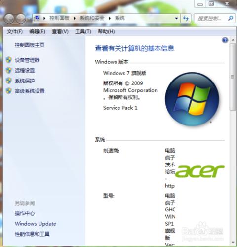 怎樣進行Windows7 java環境變數設定