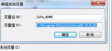 怎樣進行Windows7 java環境變數設定