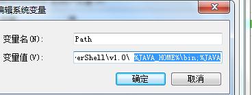 怎樣進行Windows7 java環境變數設定