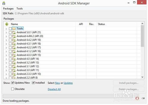 Android開發環境搭建詳細介紹