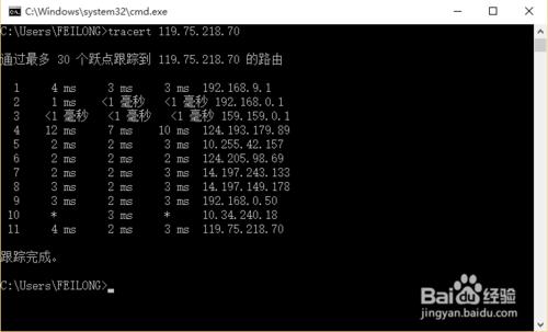 路由器追蹤功能介紹及操作