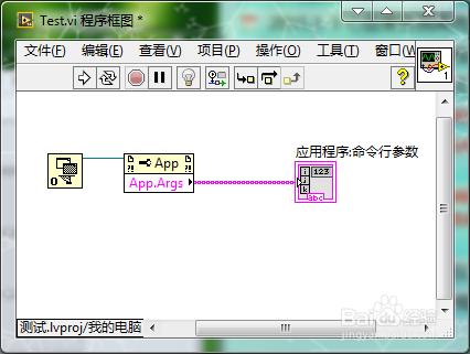 呼叫LabVIEW生成的exe並傳入引數