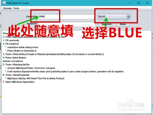 MyEclipse2015 Stable2.0安裝及破解