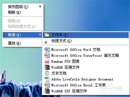 Word2010中快速將多個文件合併為一個文件的方法