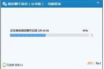 推薦+81^606^881怎麼查詢別人手機簡訊通話記錄